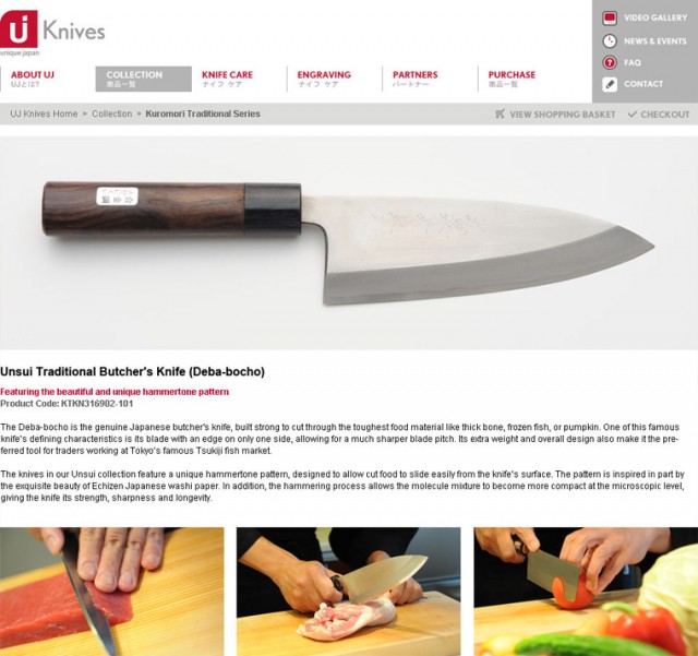 UJ_knives_1